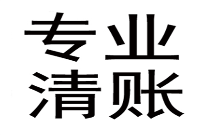 经济纠纷追偿能否提起诉讼？